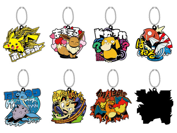 ポケットモンスター 技ラバーマスコット2 1 Box 8pcs By エスケイジャパン ホビーリンク ジャパン ポケットモンスター 技ラバーマスコット2 1 Box 8pcs By エスケイジャパン ホビーリンク ジャパン