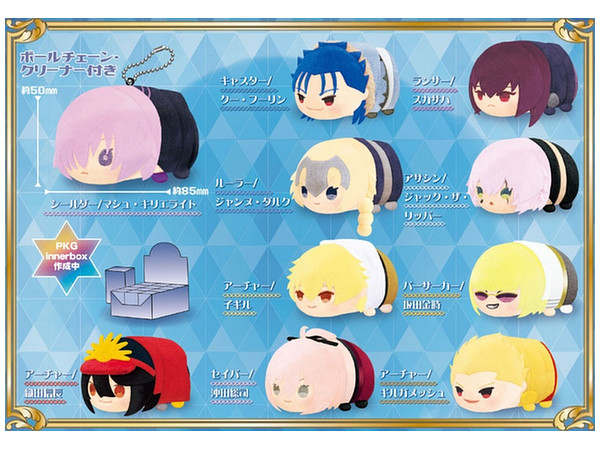 fgo もちもちマスコット 村正 10個 もちもちマスコット Fate/Grand