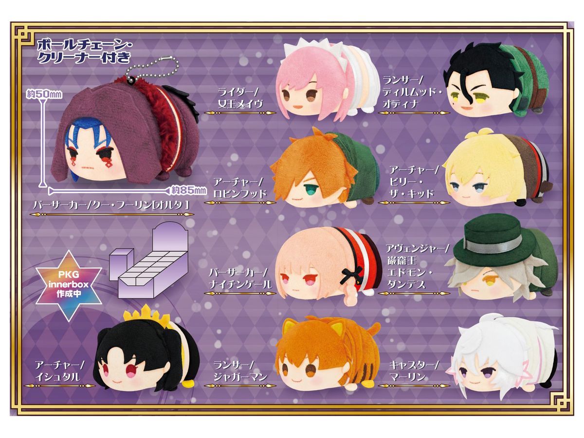 もちもちマスコット Fate Grand Order Vol 4 1 Box 10pcs By エスケイジャパン ホビーリンク ジャパン もちもちマスコット Fate Grand Order Vol 4 1 Box 10pcs By エスケイジャパン ホビーリンク ジャパン