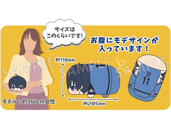 ブルーロック もちもちマスコットMS (潔世一) | HLJ.co.jp ブルーロック もちもちマスコットMS (潔世一) | HLJ.co.jp