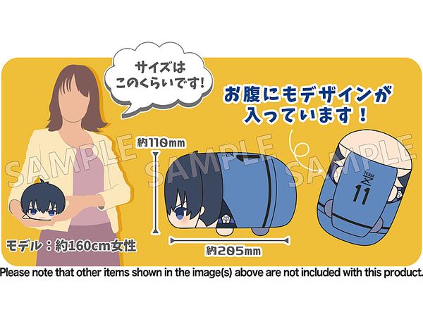 ブルーロック もちもちマスコットMS (御影玲王) | HLJ.co.jp