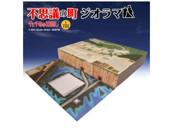 1 150 みにちゅあーとキット スタジオジブリシリーズ 千と千尋の神隠し 不思議の町ジオラマ By さんけい ホビーリンク ジャパン