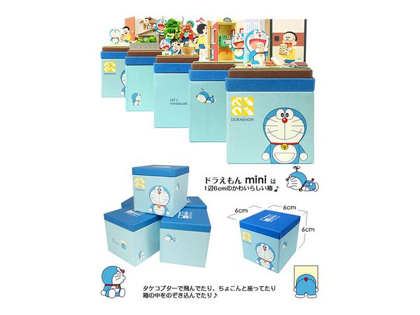 みにちゅあーとキット ドラえもんmini 台風のフー子 By さんけい ホビーリンク ジャパン みにちゅあーとキット ドラえもんmini 台風のフー子 By さんけい ホビーリンク ジャパン