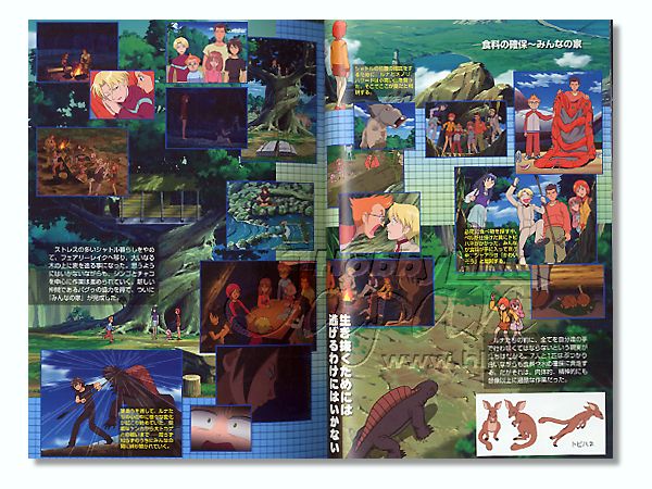無人惑星サヴァイヴ メモリアルブック By 新紀元社 ホビーリンク ジャパン 無人惑星サヴァイヴ メモリアルブック By 新紀元社 ホビーリンク ジャパン