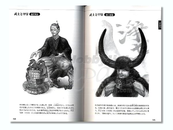 日本甲冑図鑑 | HLJ.co.jp