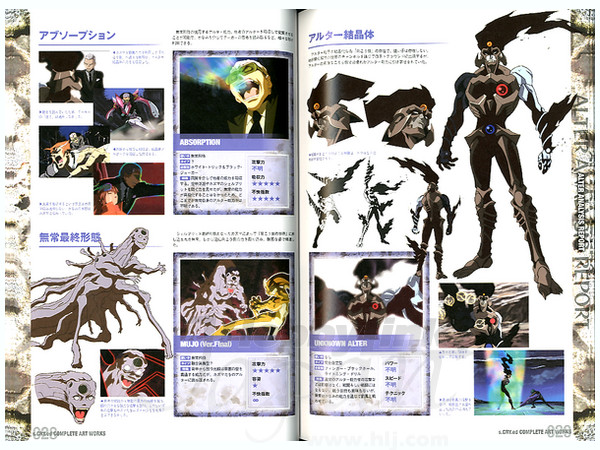 スクライド コンプリートアートワークス By 新紀元社 ホビーリンク ジャパン スクライド コンプリートアートワークス By 新紀元社 ホビーリンク ジャパン