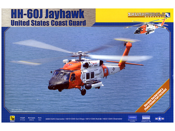 1/48 HH-60J ジェイホーク | HLJ.co.jp
