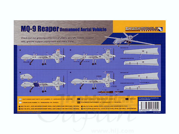 1/72 MQ-9 リーパー | HLJ.co.jp