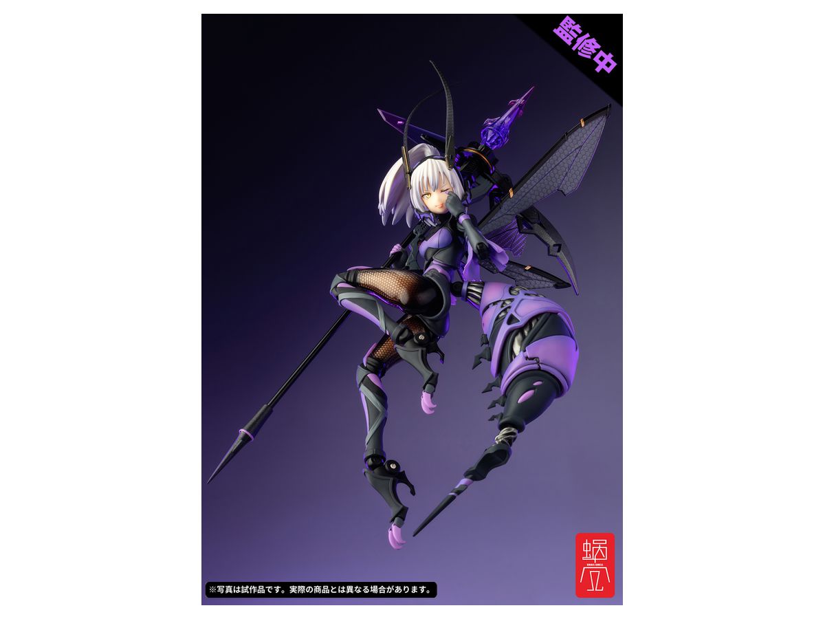 1/12 BEE-04R ARGIDAE GIRL ルリリン | HLJ.co.jp