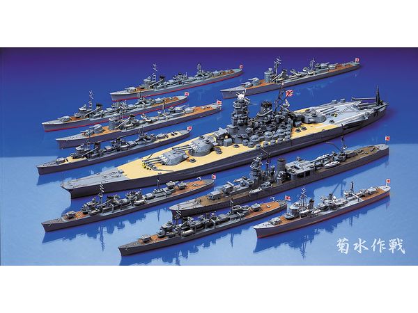ミニカー　1/700 昭和二十年四月六日 菊水作戦 BOX(10艦セット) 「ウォーターラインシリーズ」 [89700] ウォーターライン 昭和二十年四月六日 ＜菊水作戦BOX＞ 大和最期