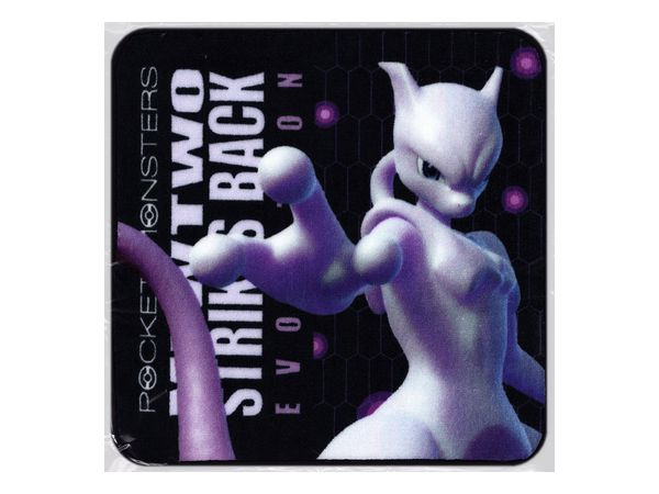 ポケモン ミュウツー 等身大バスタオル 2019ミュウツーイヤーで、クリアファイルや等身大バスタオル