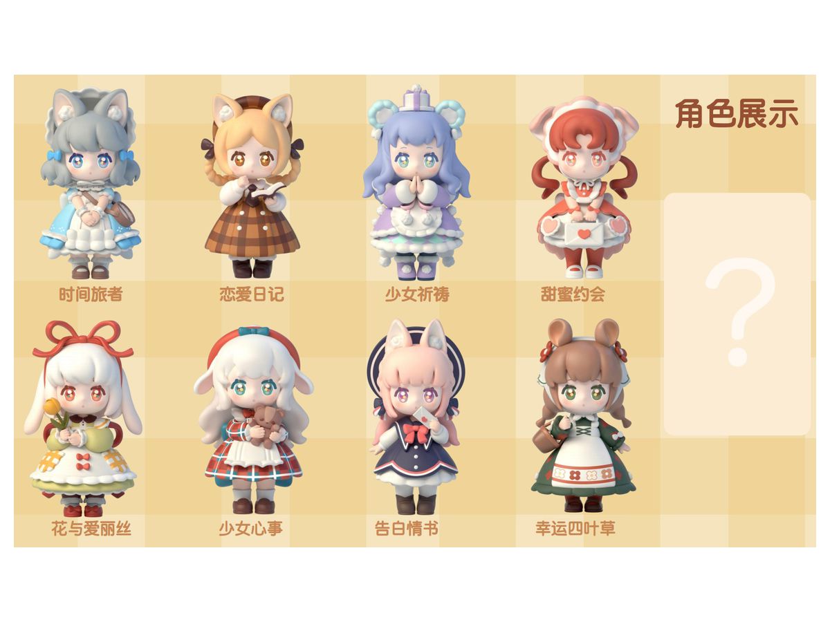 NINIZEE ラブアイランドシリーズ 1Box 8pcs | HLJ.co.jp