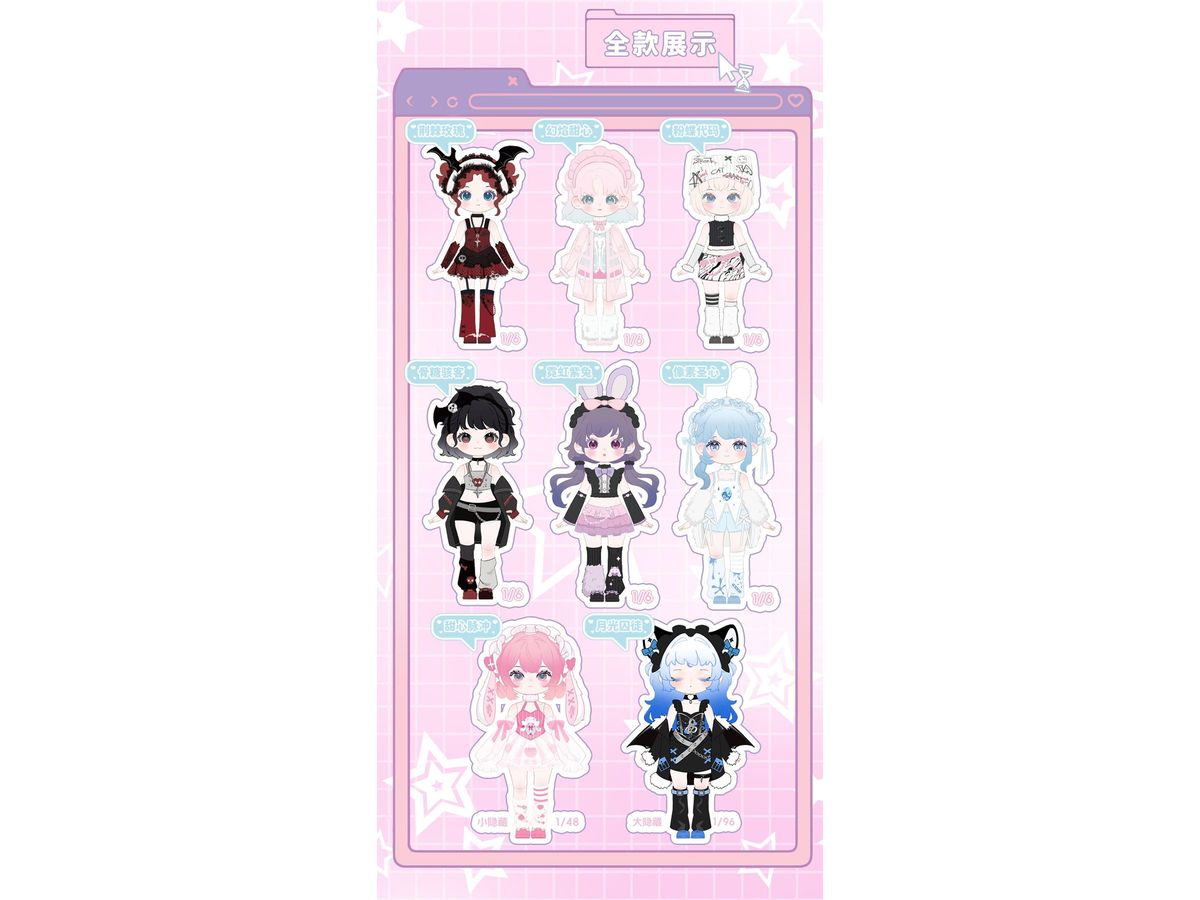LIROROバイナリースイートハートシリーズ 1Box 6pcs | HLJ.co.jp