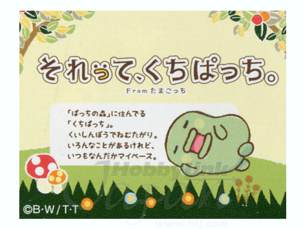 それって、くちぱっち リールパスケース | HLJ.co.jp