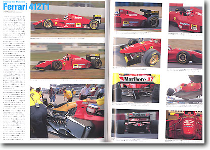 F1モデリング・ベストセレクション 緩 