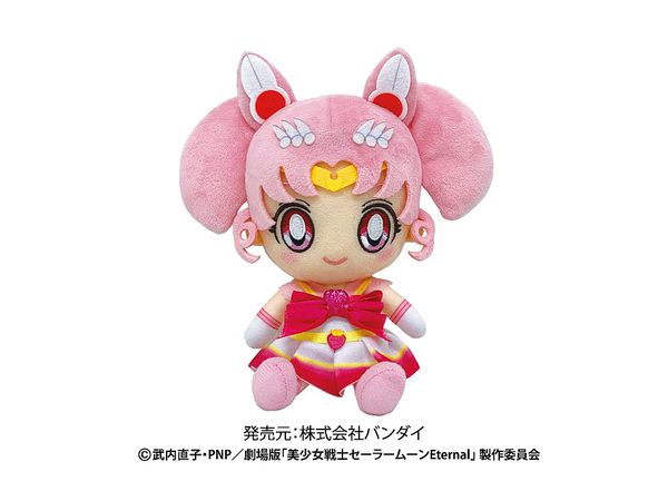 BANDAI - 劇場版 セーラームーンEternal Chibiぬいぐるみ 2021 バンダイ Amazon.co.jp: 劇場版 美少女戦士セーラームーン Eternal