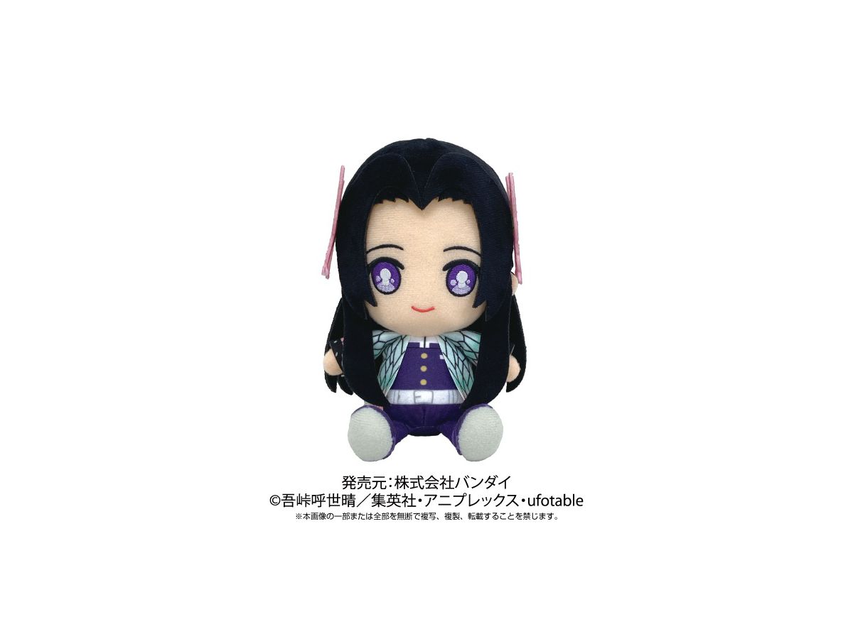 鬼滅の刃: Chibiぬいぐるみ 胡蝶カナエ (再販) | HLJ.co.jp