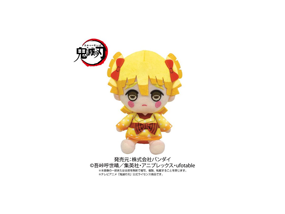 鬼滅の刃: Chibiぬいぐるみ 善子 | HLJ.co.jp