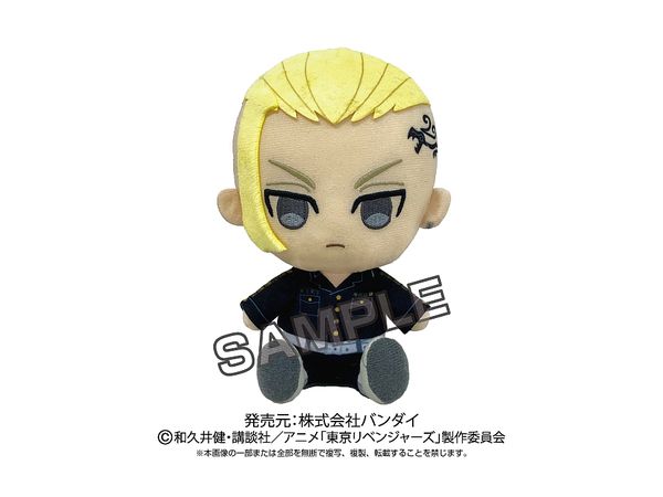 東京リベンジャーズ ちびぐるみ 龍宮寺堅 ドラケン ぬいぐるみ 東リベ 