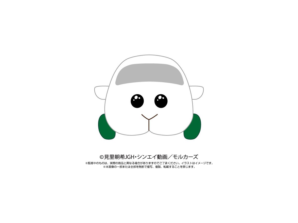 Pui Pui モルカー 抱っこぬいぐるみ シロモ By サンライズ ホビーリンク ジャパン Pui Pui モルカー 抱っこぬいぐるみ シロモ By サンライズ ホビーリンク ジャパン