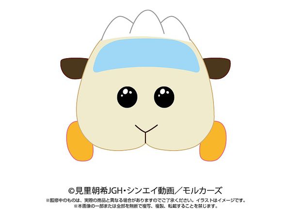 Pui Pui モルカー 抱っこぬいぐるみ アビー By サンライズ ホビーリンク ジャパン