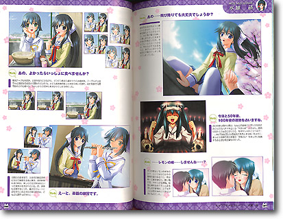 D.C. ～ダ・カーポ～ 公式ビジュアルファンブック | HLJ.co.jp