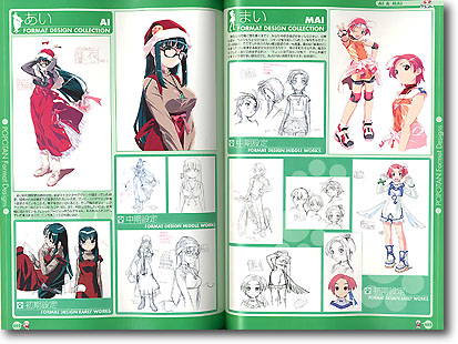 ぽぽたん ビジュアルファンブック | HLJ.co.jp