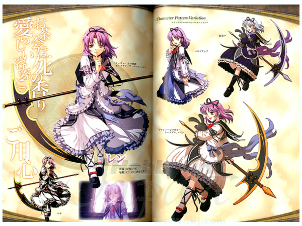 英雄伝説 空 零 碧の軌跡 アートブック By ソフトバンククリエイティブ ホビーリンク ジャパン