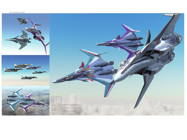 ヴァリアヴルファイターマスターファイル VF-31 ジークフリード | HLJ