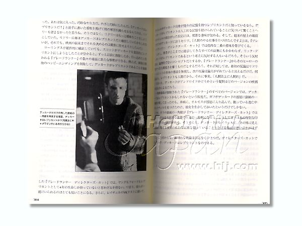 メイキング・オブ・ブレードランナー ファイナルカット | HLJ.co.jp