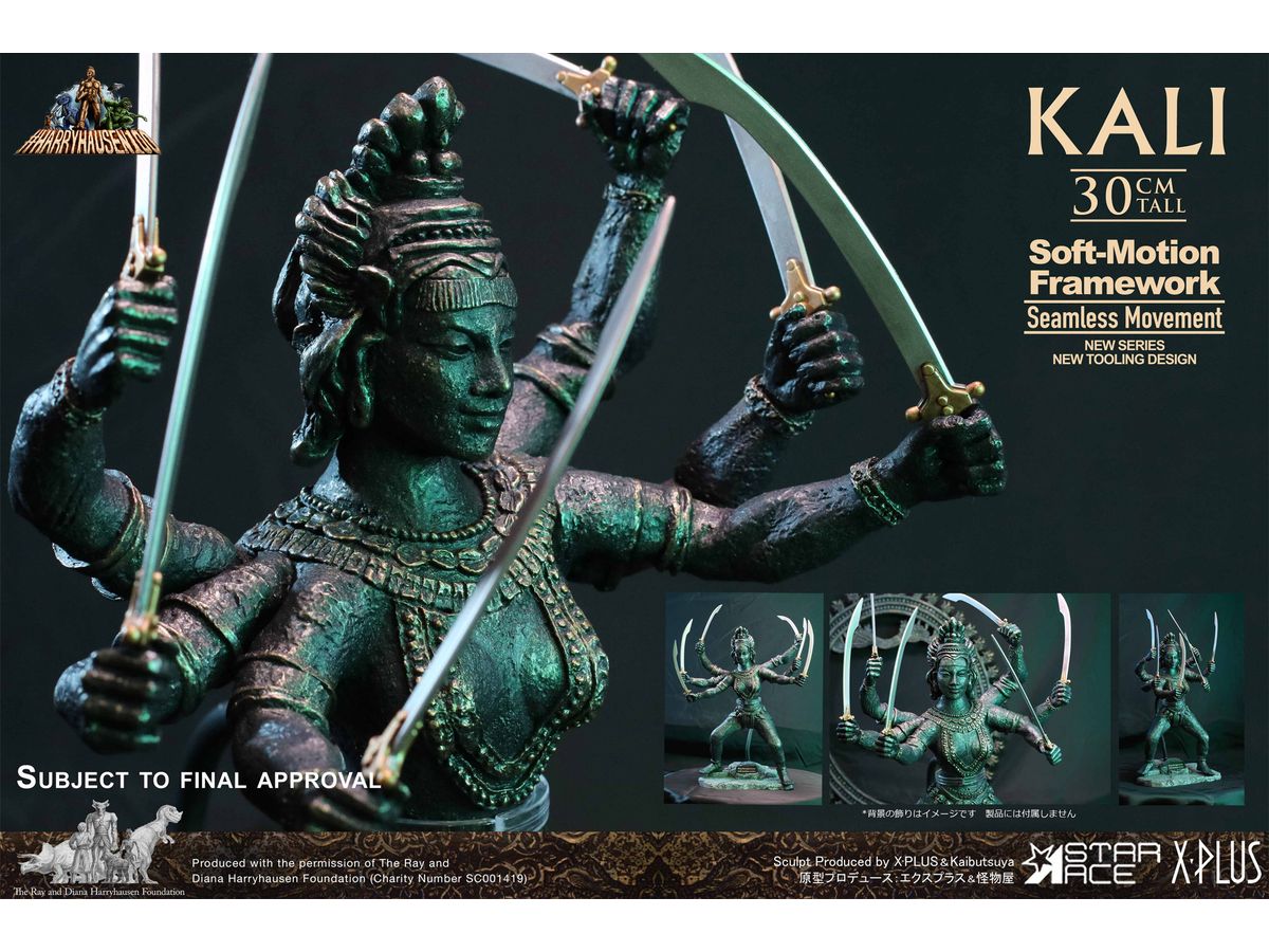 カーリー ソフトモーション | HLJ.co.jp