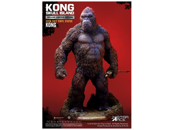 キングコング: 髑髏島の巨神 コング ソフビ スタチュー デラックス版