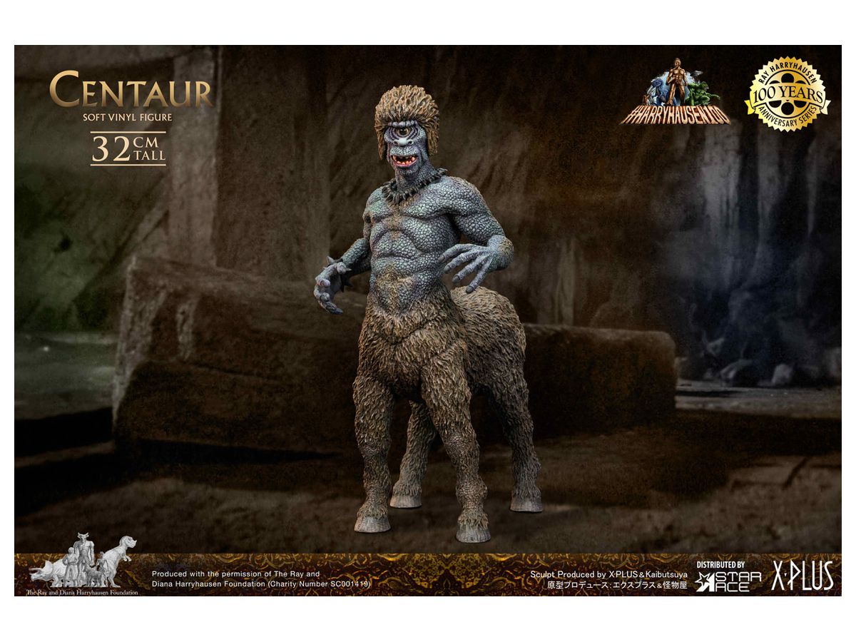 ケンタウロス ソフビスタチュー | HLJ.co.jp