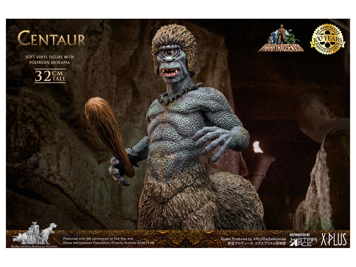 X PLUS　レイ・ハリーハウゼン フィルムライブラリー　ケンタウロス スターエーストイズ ケンタウロス レイ・ハリーハウゼン X-PLUS製