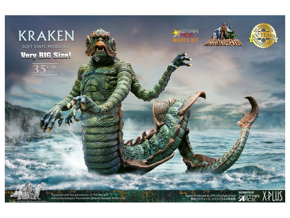 スターエーストイズ クラーケン ソフビ　ガレージキット　タイタンの戦い IMG_109020250707131637860.jpg