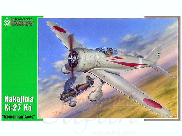 1/32 九七式戦陸軍戦闘機 中島 キ27 ノモンハン エース | HLJ.co.jp