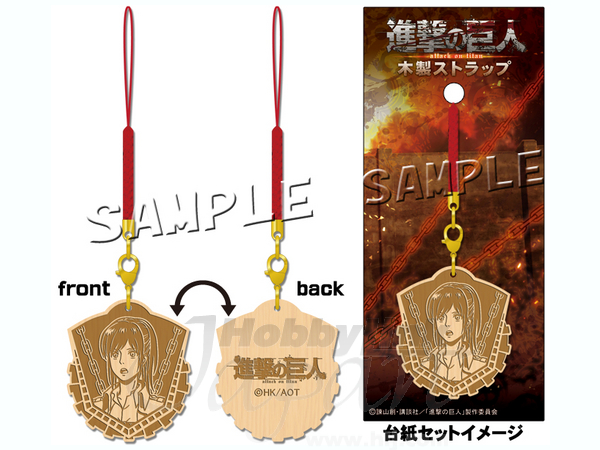 『進撃の巨人』　木製ストラップ　サシャ 進撃の巨人 木製ストラップ (サシャ・ブラウス) | HLJ.co.jp