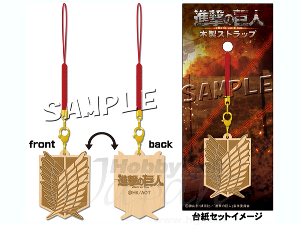 進撃の巨人 木製ストラップ 調査兵団紋章 By スラップス ホビーリンク ジャパン