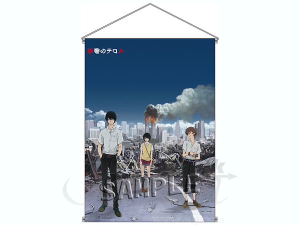 残響のテロル くじ引き堂 S賞 B2タペストリー ナイン ツエルブ 夏のある日