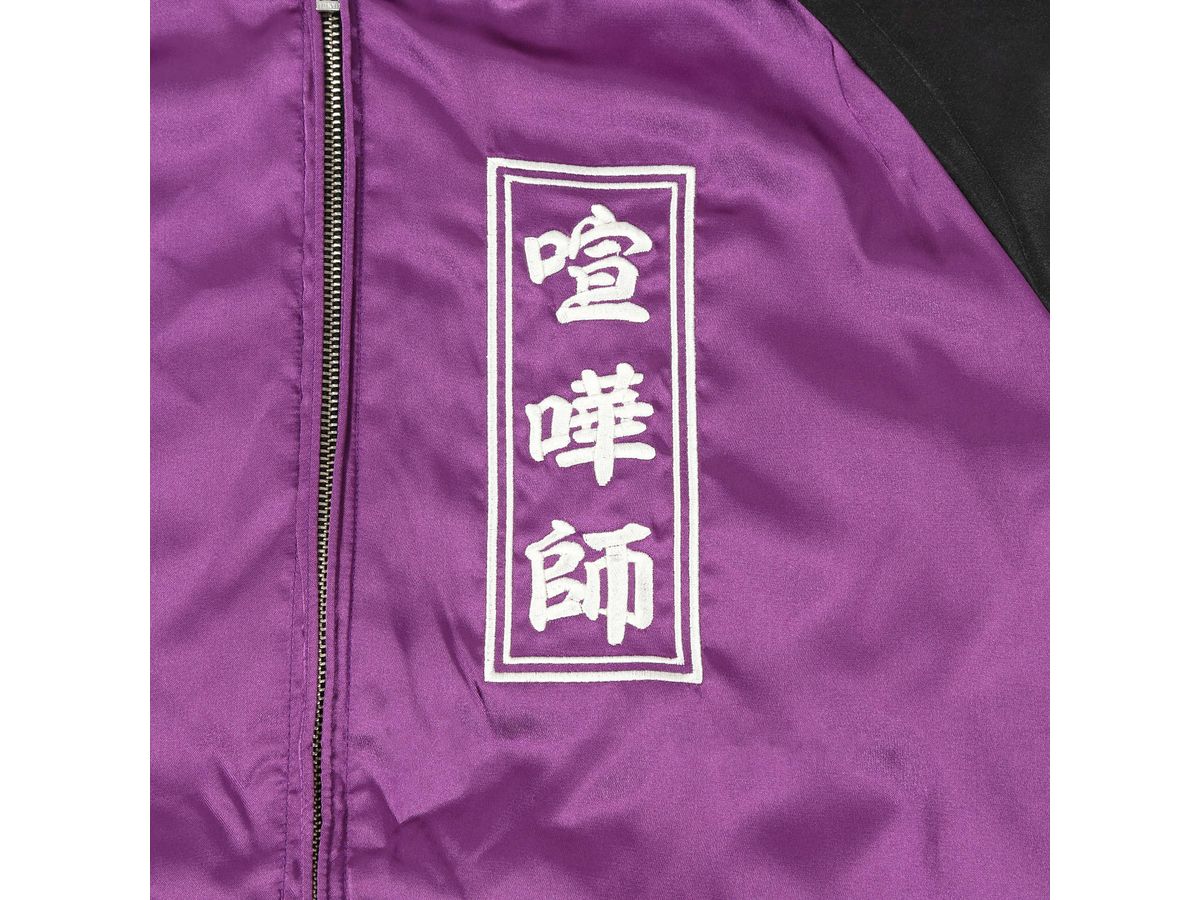 花山薫スカジャン Mサイズ | HLJ.co.jp