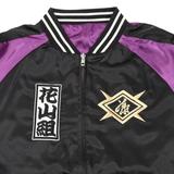 花山薫スカジャン Mサイズ | HLJ.co.jp