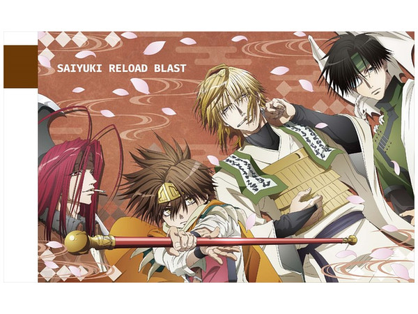 最遊記reload Blast 撥水ポーチ 三蔵一行ver By シーズナルプランツ ホビーリンク ジャパン 最遊記reload Blast 撥水ポーチ 三蔵一行ver By シーズナルプランツ ホビーリンク ジャパン