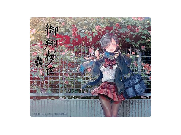 魔法少女 俺 マウスパッド 御翔桜世 魔法少女 俺 マウスパッド 御翔桜世