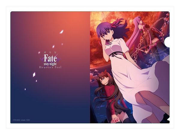 劇場版 Fate/stay night [HF] クリアファイル (間桐桜/遠坂凛/ライダー