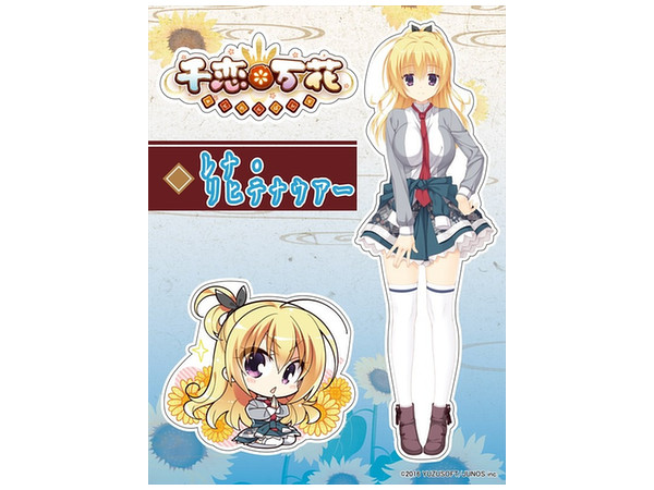 千恋万花 レナ リヒテナウアー A5耐候ステッカーセット By シーズナルプランツ ホビーリンク ジャパン