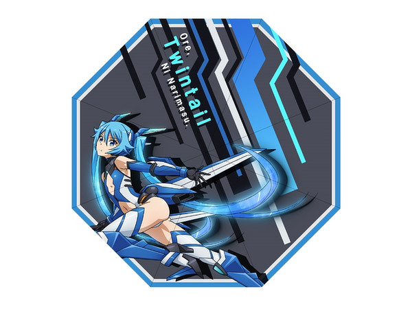 俺 ツインテールになります テイルブルー 折itagasa By シーズナルプランツ ホビーリンク ジャパン 俺 ツインテールになります テイルブルー 折itagasa By シーズナルプランツ ホビーリンク ジャパン