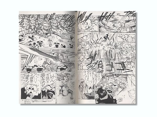新装版 仙術超攻殻 オリオン 士郎正宗 By 青心社 ホビーリンク ジャパン