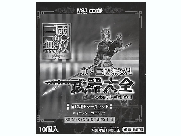 三国無双 武器フィギュア コレクション vol2 vol3 セット 三国無双 武器フィギュア コレクション vol2 vol3 セット 三国