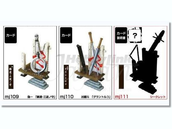 無限の住人 武器屋24時間 1 Box 12pcs By スターコーポレーション ホビーリンク ジャパン 無限の住人 武器屋24時間 1 Box 12pcs By スターコーポレーション ホビーリンク ジャパン