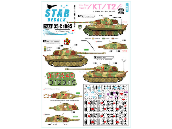 1/35 武装親衛隊のティーガーII#3 SS第506/507重戦車 | HLJ.co.jp